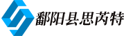 湖南和毅企業(yè)管理有限公司—和毅足道