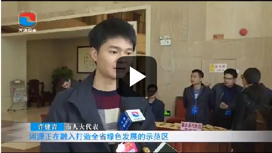 執行董事許建青在市人代會上建議政府加強廢舊電池管理