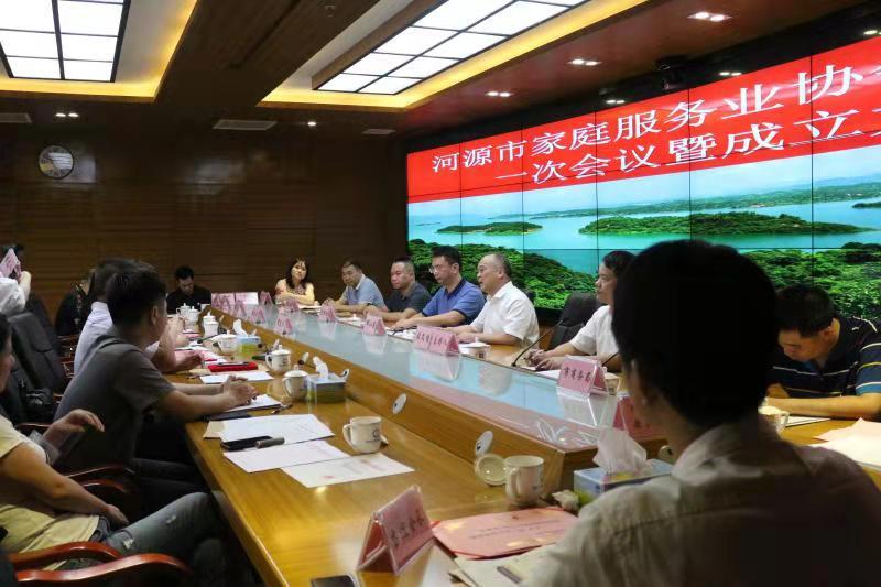 190911市家協成立-前面會場.jpg