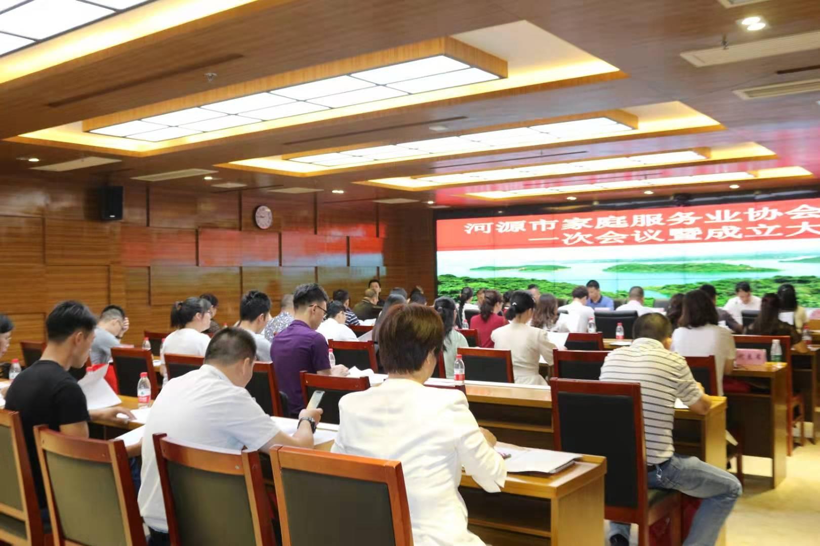 190911市家協成立-側中會場.jpg