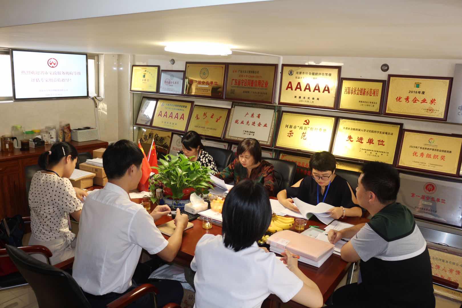 200719大為評估現(xiàn)場考察相1-.jpg