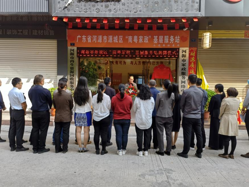 211026大為基層服務站揭牌A.jpg